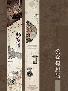 小方同学F采集到长文