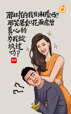 NekoHuang采集到插画