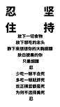 爱思壁纸文字