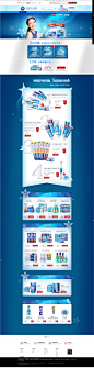 820-OC品牌团-宝洁官方旗舰店-天猫Tmall.com