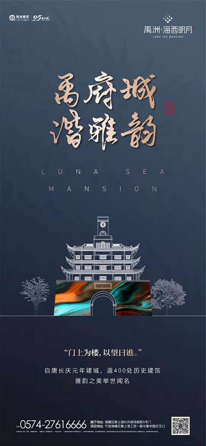 【知识星球：地产重案】