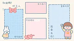 治愈系列的桌面壁纸