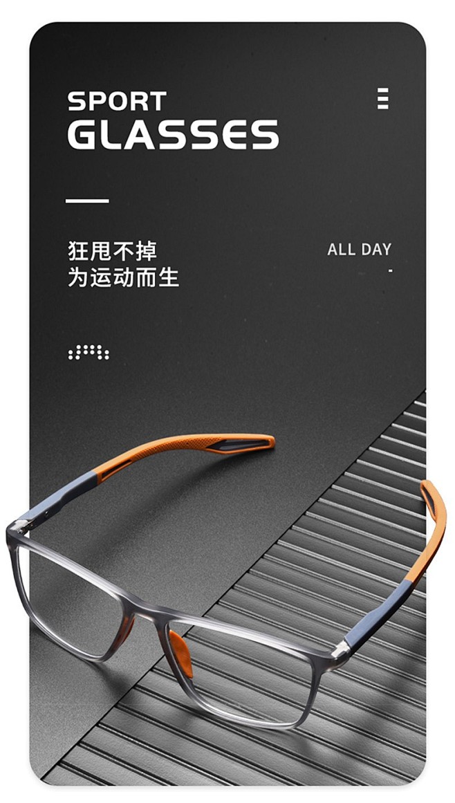 CAPONI运动近视眼镜男篮球足球专业防...