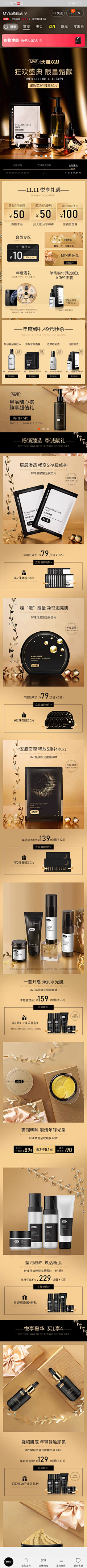︶ㄣ不安你的不安╮采集到化妆品