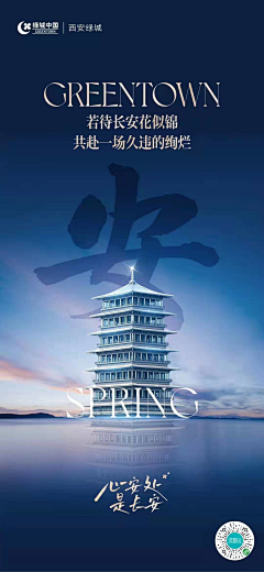 我不自信了1采集到地产单图
