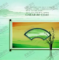 唯美画面古典海报诗意情景 【酷图网】唯美画面,古典海报,诗意情景,灰色底图,扇子,卷轴,远山,森林天地,房地产围挡,地产海报,中国风背景,中国风展板,新中式,传统高雅,中国风宣传页,中国风封面,大气,复古,中国风,古典,艺术,清新背景,江南人家,古色古香,天空别墅,韵味,唯美,印染,诗意意境,画画,书法,设计,中国风画面