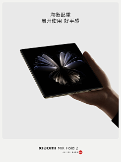 偶尔想吃糖采集到海报