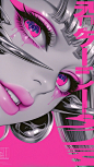 This may contain: a woman's face with pink eyes and silver hair