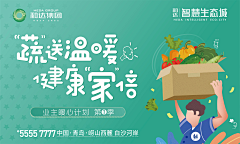 无言誠采集到品牌海报