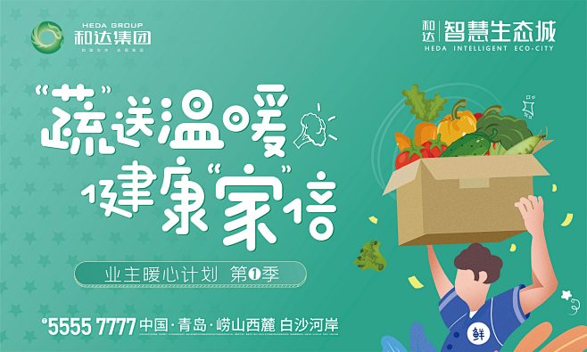 @到此为止′Here，∈点击进入主页，活...