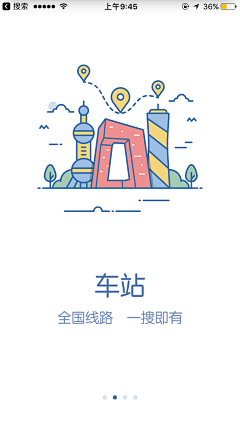 斌斌蝴蝶采集到splash screen/launchimage