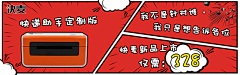 狗爹老妖采集到隔壁大佬王的原创画板