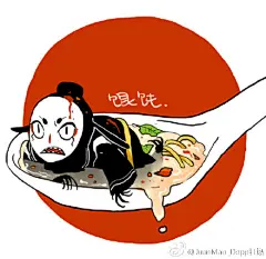 #西游记之大圣归来#我就随手分享一只馄饨大王。