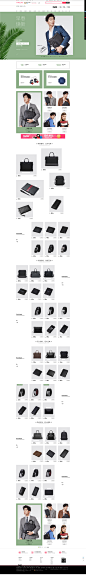 早春上新-皮尔卡丹箱包官方旗舰店-天猫Tmall.com