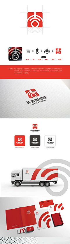 动画采集到logo