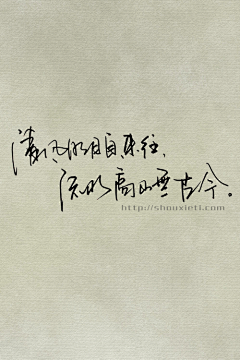 ❀新苔旧艾❀采集到笛曰陈情  琴曰忘机