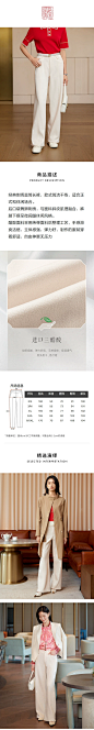 EP雅莹高端系列 三醋酸国风刺绣直筒阔腿西裤 2024早春新品6411A-tmall