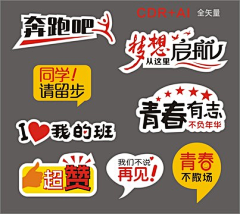 ★∮筱玲ル々★℡采集到手举牌