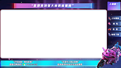 CP93采集到直播背景框