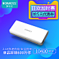 ROMOSS/罗马仕 sense4 正品10000+毫安移动电源 手机通用充电宝-tmall.com天猫