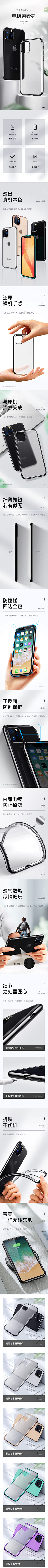 -JSA-采集到详情页