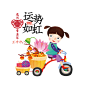 牛年插画，牛年设计，牛年卡片设计 牛年海报设计，牛年元素