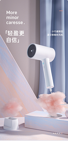 子曜采集到产品