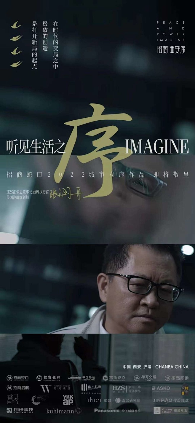入市1