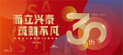 硬核阿猪采集到主视觉