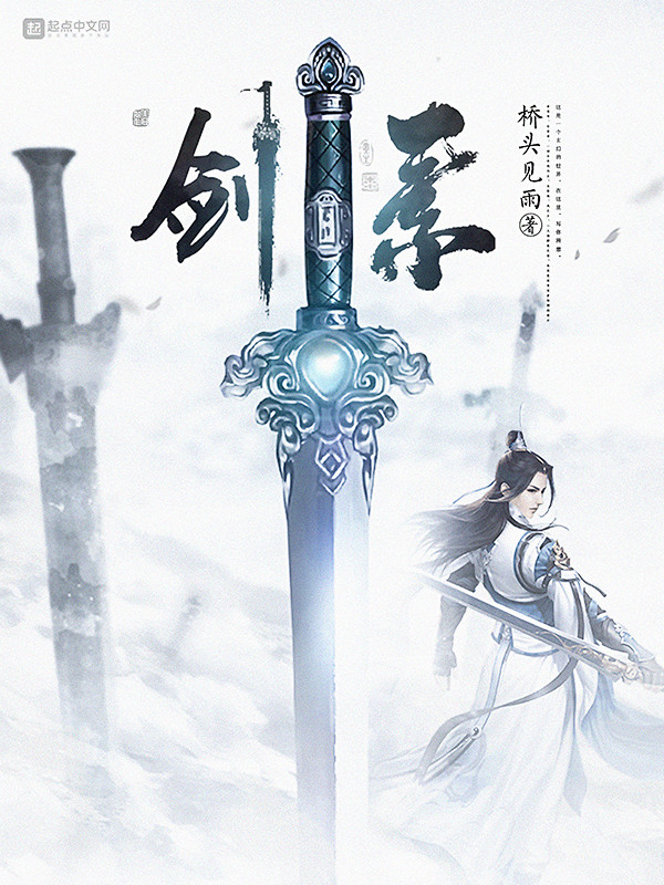 《剑素》/三尺红-花瓣网