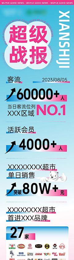 Tesia123采集到文字风