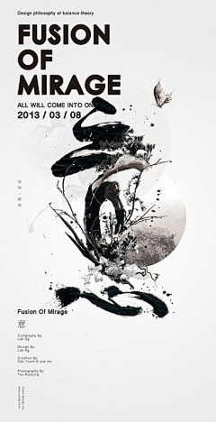 蜚心采集到文字海报
