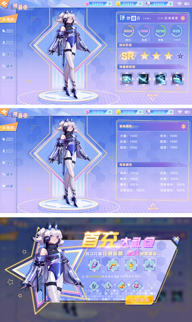 二次元_967