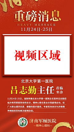 今天也很困啊啊啊采集到# 医美 #