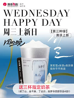 급요비采集到参考 海报排版(1)