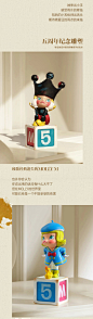 MOLLY周年雕塑丨触碰时光印记，找到大步向前的勇气