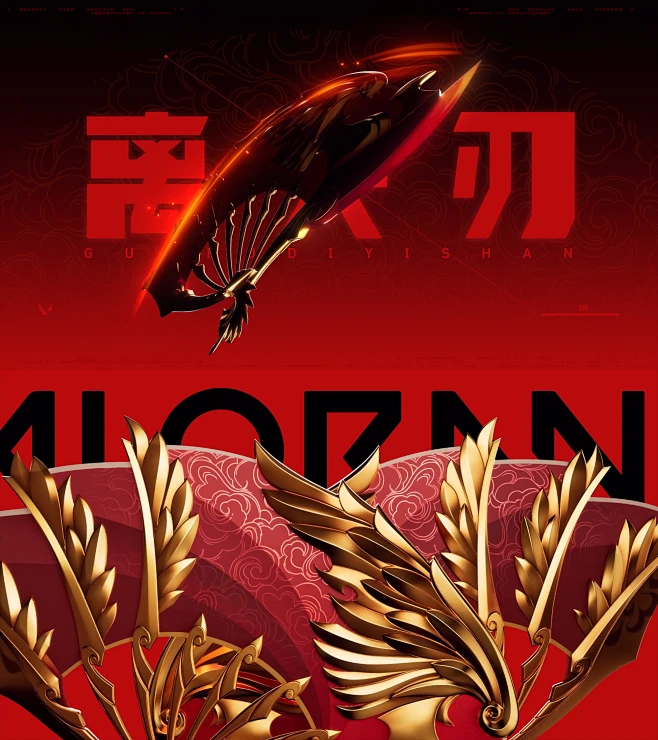 VALORANT 无畏契约-离火刃 三维包装动画 :: Behance-花瓣网