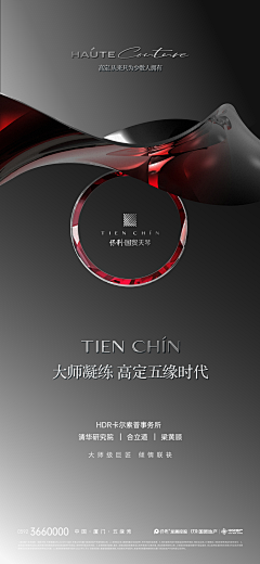 海是倒过来的天peng采集到调