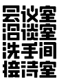 文字渦で文字酔い目を閉じると言霊のエコー　　　　　　　　　　　　　　.