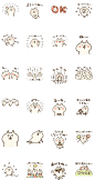 【动态】24款 neneneko kanahei 卡娜赫拉 line微信表情包-淘宝网
