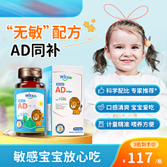 一杆梅子酒8023采集到一杆梅子酒-主图