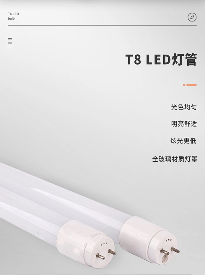 T8 led灯架灯管1.2米日光灯单管双管带罩40W无尘车间防尘灯 : T8 led灯架灯管1.2米日光灯单管双管带罩40W无尘车间防尘灯 ...