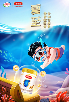 *铃铃儿*采集到节气海报