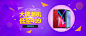 3C数码手机促销海报设计