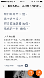 来自相册