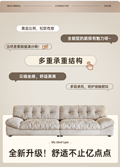 日在回忆采集到主图材质解析