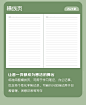 简约小清新2024年日程本每周计划本时间管理一周两页效率手册商务办公工作笔记本本子定制可印logo日历记事本-tmall.com天猫