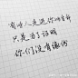 《文字控》