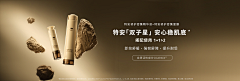Beix2采集到banner