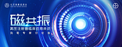 温℃采集到banner